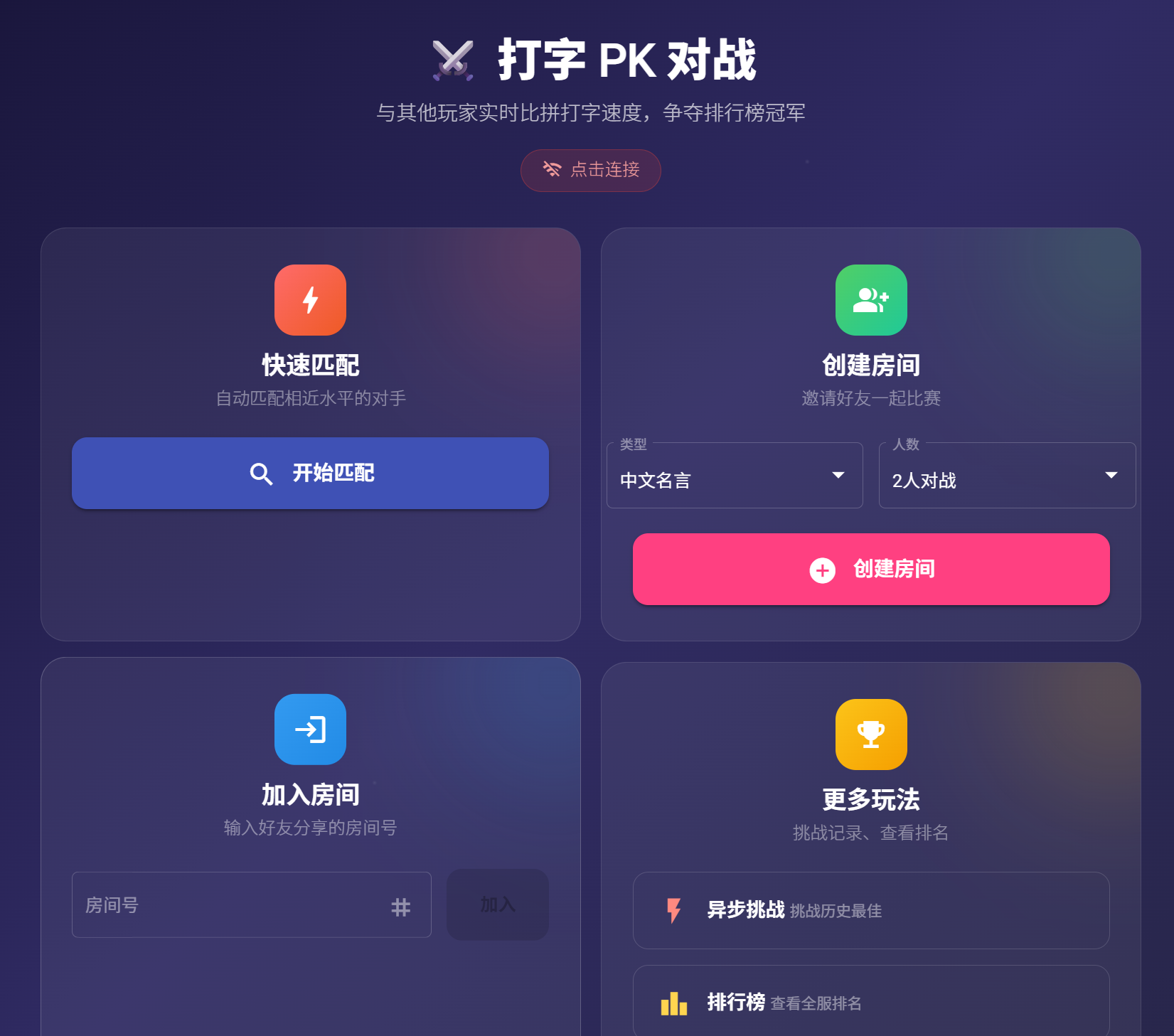 image-20260211091808564